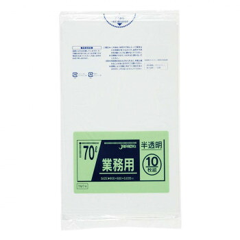 スタンダードポリ袋70L 半透明 10枚×40冊 TM74 人気 商品 送料無料 父の日 日用雑貨|創造生活館