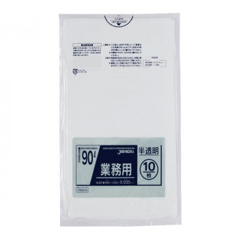 スタンダードポリ袋90L 半透明 10枚&times;30冊 TM954 人気 商品 送料無料 父の日 日用雑貨｜創造生活館