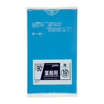 スタンダードポリ袋90L 青 10枚×30冊 TM91 人気 商品 送料無料 父の日 日用雑貨|創造生活館