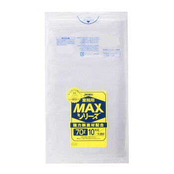 ポリ袋70L 半透明 10枚×80冊 S-70 オススメ 送料無料 生活 雑貨 通販|創造生活館