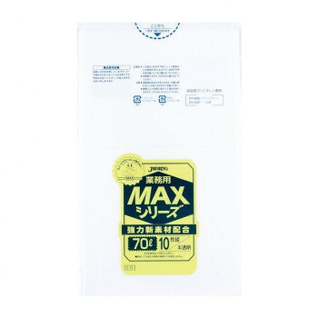 面白 便利なグッズ ジャパックス MAXシリーズポリ袋70L 半透明 10枚×40冊 S-75 送料無料 イベント 尊い 雑貨|創造生活館