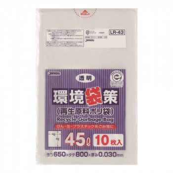 環境袋策ポリ袋45L 透明 10枚×30冊 LR43 人気 お得な送料無料 おすすめ 流行 生活 雑貨|創造生活館