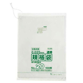 LD規格袋 厚み0.025mm No.20 ひも付き 透明 100枚&times;5冊&times;2箱 KU20 人気 商品 送料無料 父の日 日用雑貨｜創造生活館