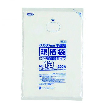 おすすめの 便利アイテム 通販 ジャパックス HD規格袋 厚み0.007mm No.13 半透明 200枚&times;10冊&times;5箱 HN13 使いやすい 一人暮らし 新生活｜創造生活館