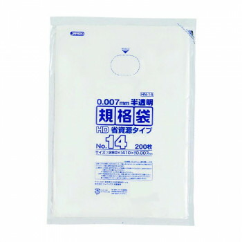 おすすめの 便利アイテム 通販 ジャパックス HD規格袋 厚み0.007mm No.14 半透明 200枚×10冊×4箱 HN14 使いやすい 一人暮らし 新生活|創造生活館