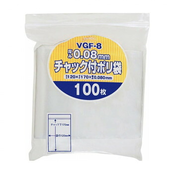 面白 便利なグッズ ジャパックス チャック付ポリ袋 厚み0.080mm 透明 100枚×30冊 VGF-8 送料無料 イベント 尊い 雑貨|創造生活館