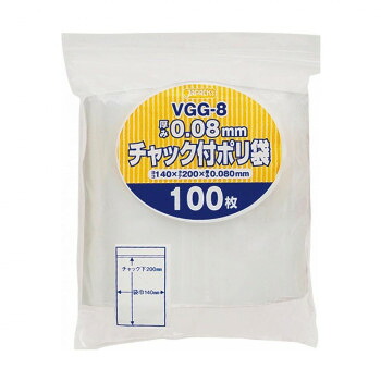 おすすめの 便利アイテム 通販 ジャパックス チャック付ポリ袋 厚み0.080mm 透明 100枚&times;25冊 VGG-8 使いやすい 一人暮らし 新生活｜創造生活館