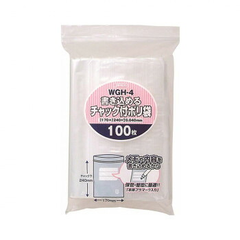 面白 便利なグッズ ジャパックス 書き込めるチャック付ポリ袋 透明 100枚×35冊 WGH-4 送料無料 イベント 尊い 雑貨|創造生活館