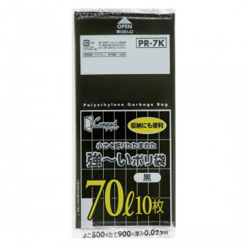 面白 便利なグッズ ジャパックス コンパクト強~いポリ袋70L 黒 10枚×40冊 PR7K 送料無料 イベント 尊い 雑貨|創造生活館
