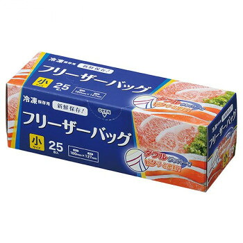 便利グッズ プレゼント お勧め ジャパックス フリーザーバッグ(小) 透明 25枚×24箱 WF01 男性 女性 送料無料|創造生活館