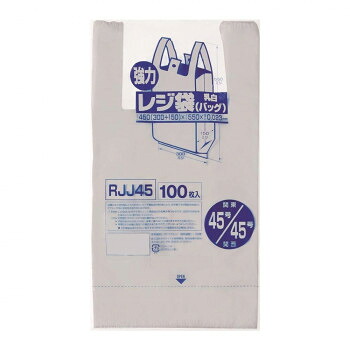 お気にいる 楽天市場 ジャパックス レジ袋 関東45号 関西45号 乳白 100枚 10冊 2箱 Rjj45人気 商品 送料無料 父の日 日用雑貨 創造生活館 超人気の Advance Com Ec
