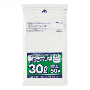 面白 便利なグッズ ジャパックス 手付きポリ袋30L 白半透明 50枚&times;25冊 ON03 送料無料 イベント 尊い 雑貨｜創造生活館