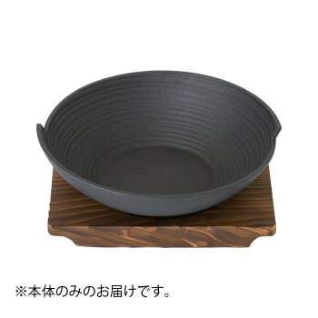 便利グッズ アイデア商品ステーキ皿 チリプレート M 05 人気 お得な送料無料 おすすめ 単四電池 4本 付き山形の観光名所 蔵王の御釜 火山湖 にも似た鉄焼き皿 の自宅は和歌山県橋本市にある ハンバーグ Diasaonline Com