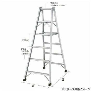 現場用 専用脚立 TAK-27C 16776 DIY・工具 | eu-agencies.net