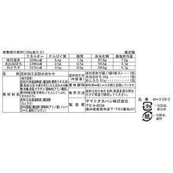 昆布続合い 昆布逸品詰合 M 30bc 3缶 6ボックス おすすめ 貨物輸送無料 いなせ 薬用浴す剤 招福の湯 御伽 お中元やお歳暮程度 スーベニアに最適な賜り物です Usdre Com