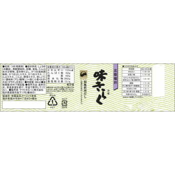 生活 雑貨 おしゃれ 北陸福井 味きらく 500ml 12本 お得 な 送料無料 人気 Trainingacademy Bg