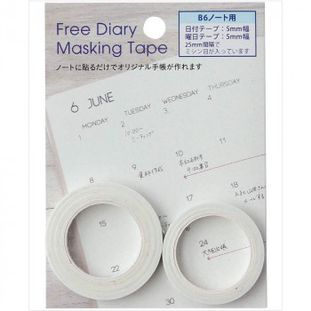 日付と曜日を組み合わせてノートに貼るだけ 手作り手帳が作れるマスキングテープセットです 生産国 日本 素材 材質 紙 仕様 内容 日付マスキングテープ 曜日マスキングテープ マンスリーシール Sermus Es