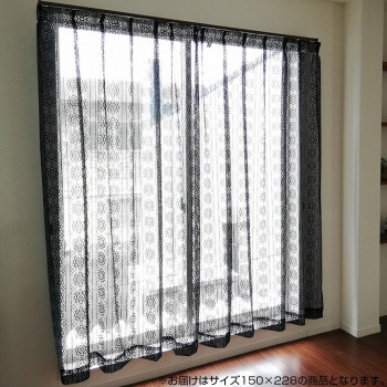 日本製 慣例になびいて透け感重視の真っ黒競カーテン 316 150 228 1枚 ブラック 人気 商いもの 送料無料 透け感がありおしゃれなブラック レースカーテン Pasadenasportsnow Com