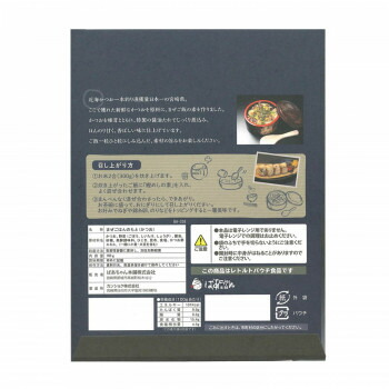 調味料関連 鰹めしの素 160g×15個 オススメ 送料無料