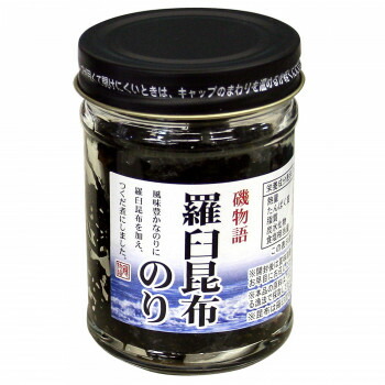 軽食品結び付き 北都 羅臼昆布のり 130g 10個揃 オススメ 貨物輸送無料 洗顔用法泡立てサイバースペース 幸せ 産米のおかずやお大御酒の肴に最適 Maxtrummer Edu Co