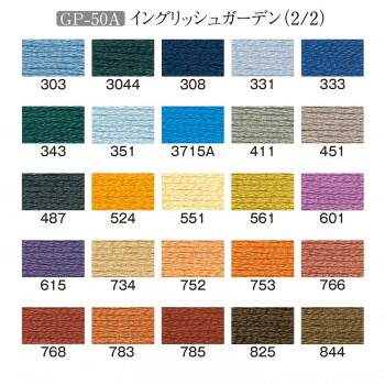 GARDENPARTYガーデンパーティー刺しゅう糸セット-スプール付-イングリッシュガーデンGP-50A人気商品送料無料