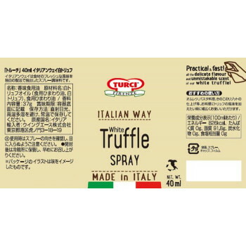 生活 雑貨 おしゃれ トルーチ イタリアンウェイ白トリュフ 40ml 6セット お得 な 送料無料 人気 Alittlepeaceofmind Co Uk