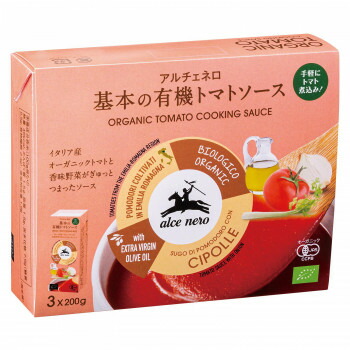 トマト煮込みやパスタソースに