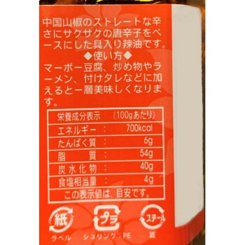 生産国:台湾