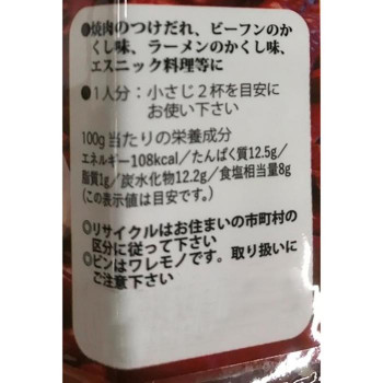 長老騾子 ニンニク蓉辣椒醤 110g 24許 Slavatours Com