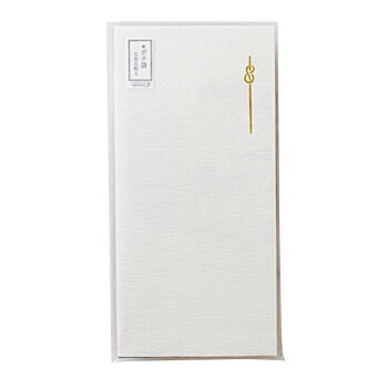 1491円 22公式店舗 あると便利な万円袋