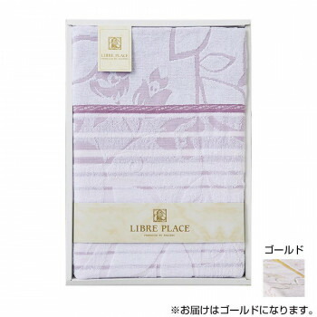 寝具 関連 金本徳 今治タオル Herb ハーブ 日本製 タオルケット 綿100 箱入 2 Gold ゴールド No 22 080 おすすめ 送料無料 おしゃれ Artingroup Ae 寝具 関連 金本徳 今治タオル Herb ハーブ 日本製 タオルケット 綿100 箱入 2 Gold ゴールド No 22 080 おすすめ 送料無料 おしゃれ Artingroup Ae