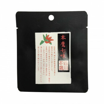 鷹雅堂 本鷹七味 袋24本
