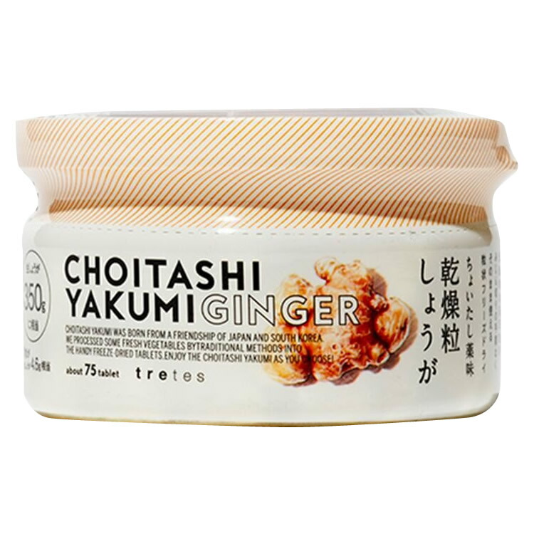 生活雑貨 おしゃれ プレゼント ちょいたし薬味　乾燥粒しょうが　25g　3個セット <br><br>嬉しいもの オシャレ おいわい