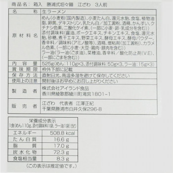 ラー油の辛さ、玉ねぎの甘みが絶妙なバランスで口の中に広がる勝浦の坦々麺。生産国:日本仕様:賞味期限:受注後製造日より90日(受注生産品)