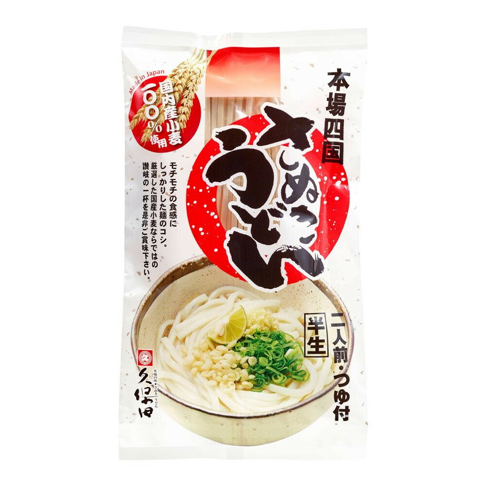 15周年記念イベントが 麺類関連 国産小麦100％使用の本場讃岐うどん fucoa.cl