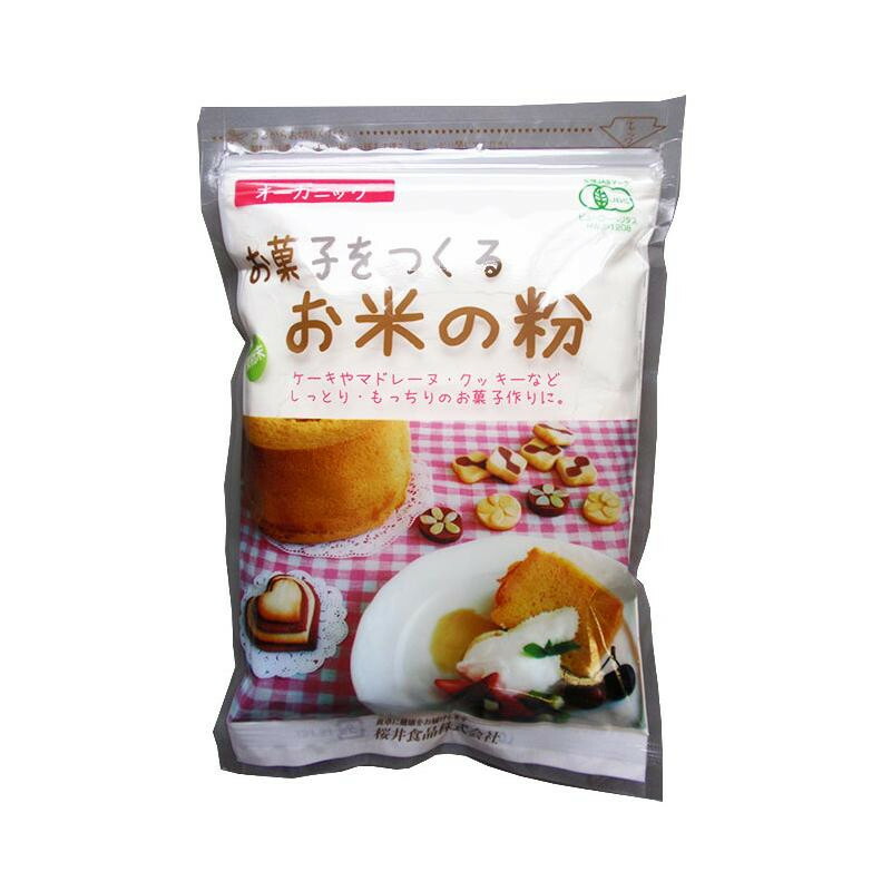 おいしく 健康 グルメ 桜井食品 有機お菓子をつくるお米の粉 250g 個 お得 な 送料無料 人気 Ultranoticias Com Mx