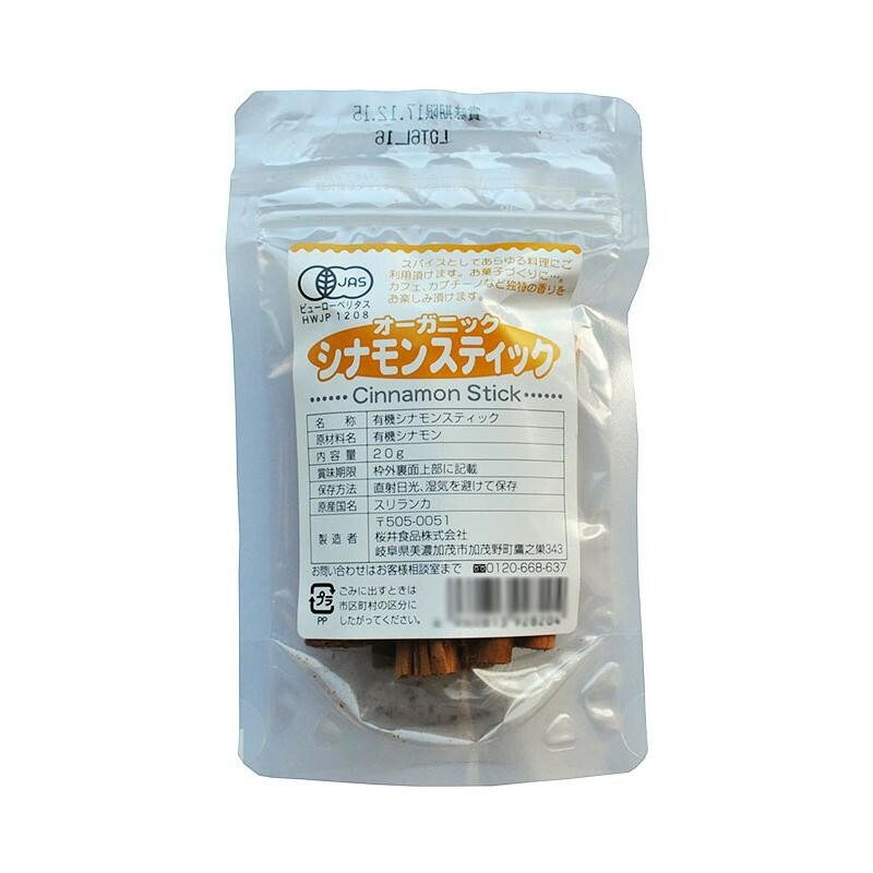 市場 調味料関連 シナモンティーやお菓子作りに