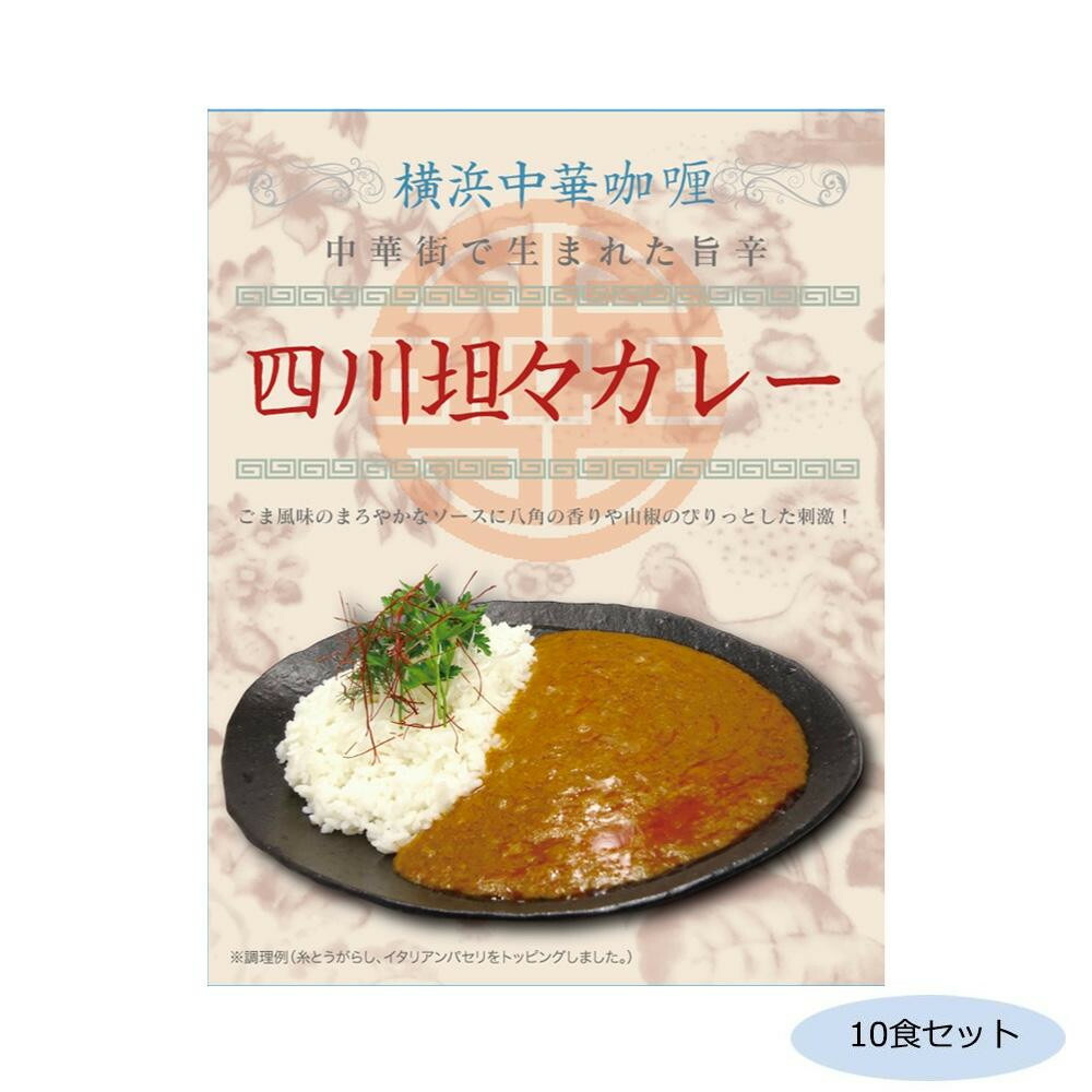 惣菜 レトルト関連 ぴりっとした刺激がアクセントのカレー 史上最も激安