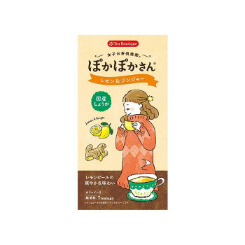 軽食品 レモンとジンジャーの草本茶です Loadedcafe Com