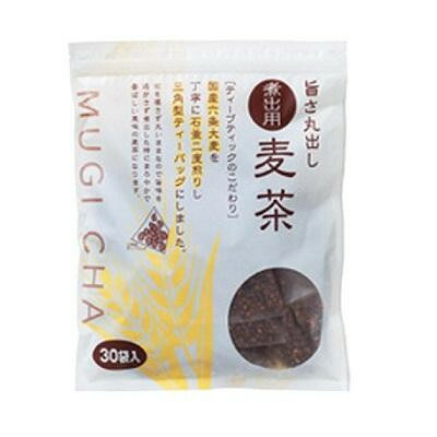 旨さ丸出し 麦茶 30TB×12セット 20099 人気 商品 送料無料