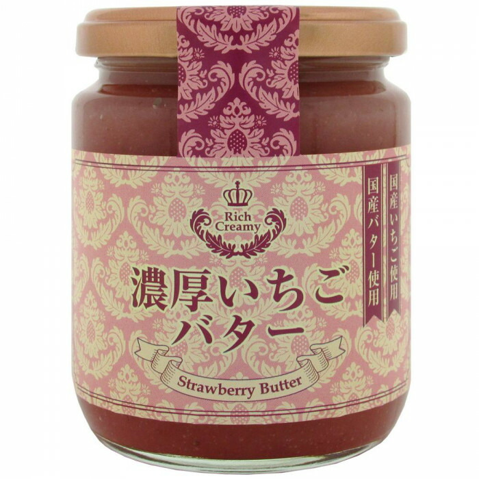 穀物関連 濃厚いちごバター 250g 12個セット おすすめ 送料無料 美味しい
