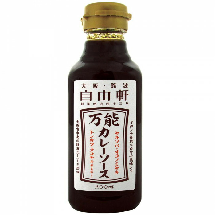 人気 おすすめ 日用品 大阪・難波 自由軒 万能カレーソース 300ml 24個セット おしゃれ ショップ  快気祝い