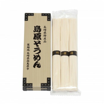 9634円 【SEAL限定商品】 お取り寄せグルメ 食べ物 エン ダイニング 島原そうめん 3束×60個 SE-3 お得 な全国一律 送料無料