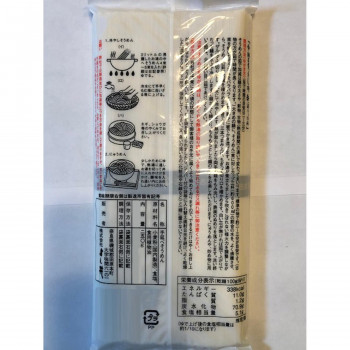 62 Off おいしく 健康 グルメ よし井の手延そうめん 50g 5束 35セット お得 な 送料無料 人気 Fucoa Cl 62 Off おいしく 健康 グルメ よし井の手延そうめん 50g 5束 35セット お得 な 送料無料 人気 Fucoa Cl