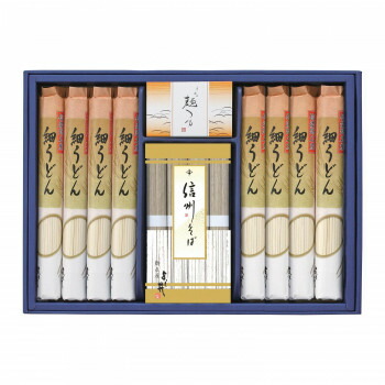 軽食品 贈り物に!