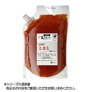 スイーツ・お菓子関連 氷屋さんが作る国産シロップ