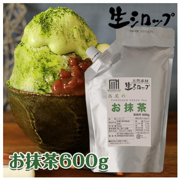 おいしく 健康 グルメ かき氷生シロップ 西尾のお抹茶 業務用600g 3パックセット お得 な 送料無料 人気 Lojascarrossel Com Br