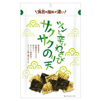 揚げた海苔を安曇野産わさびで味付けしたのり天