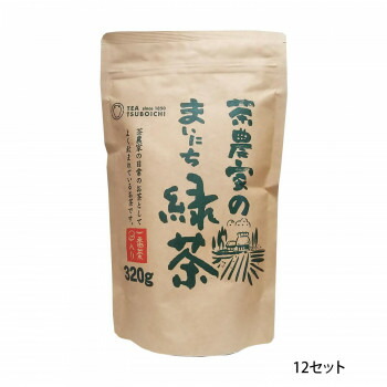 お取り寄せグルメ 食べ物 つぼ市製茶本舗 茶農家のまいにち緑茶 320g 12セット お得 な全国一律 送料無料