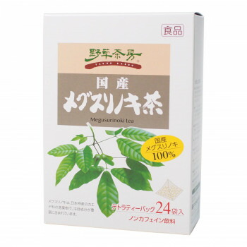 お取り寄せグルメ 食べ物 黒姫和漢薬研究所 野草茶房 メグスリノキ茶 2.5g×24包×20箱セット お得 な全国一律 送料無料